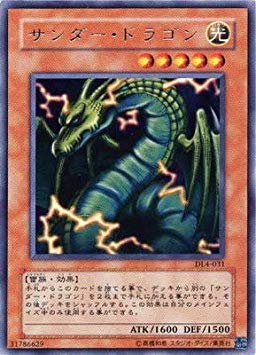 Amazon.co.jp: 遊戯王/第3期/DUELIST LEGACY Volume.4/DL4-031